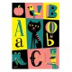 Poster ABC (Ingela P Arrhenius)