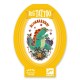 Djeco grote plaktattoo - Godzilla