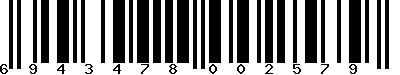 EAN : 6943478002579